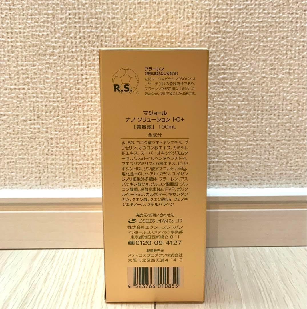 マジョール ナノソリューションIC+ 業務用 100ml マジョール